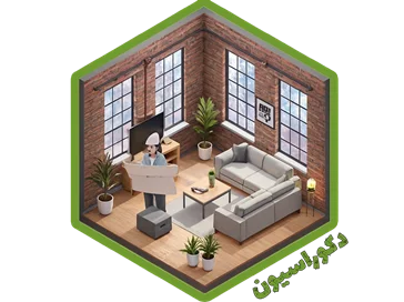 دکوراسیون داخلی